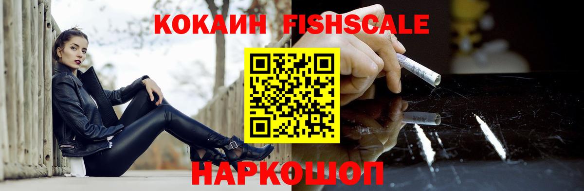 Кокаин 98% Гудермес