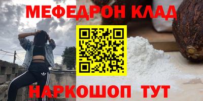 стафф Кинель