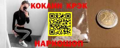 меф Кимры
