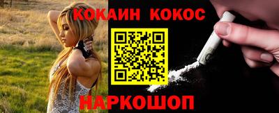 меф Кимры