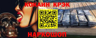 ECSTASY Комсомольск-на-Амуре