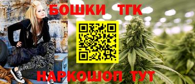 стафф Кинель