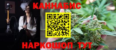стафф Кинель