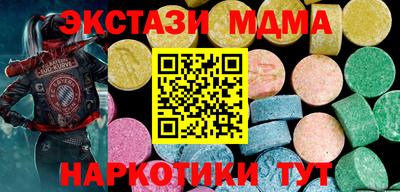 меф Кимры