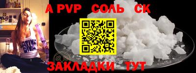 меф Кимры
