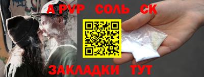 кокаин перу Кингисепп