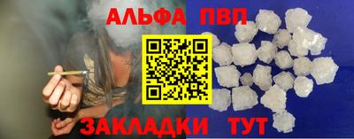 стафф Кинель