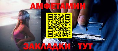стафф Кинель