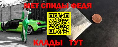 меф Кимры