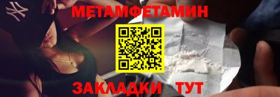 стафф Кинель