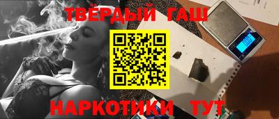 стафф Кинель