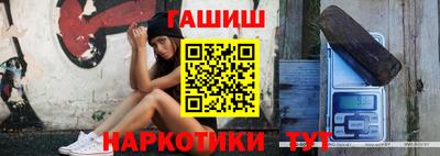 стафф Кинель