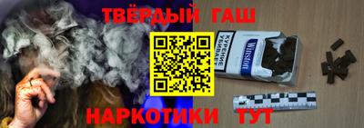 стафф Кинель