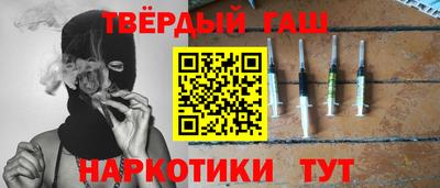 стафф Кинель