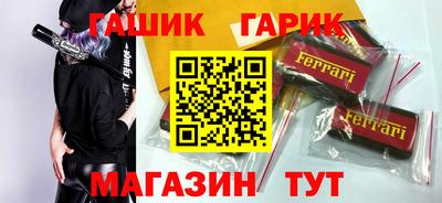 стафф Кинель