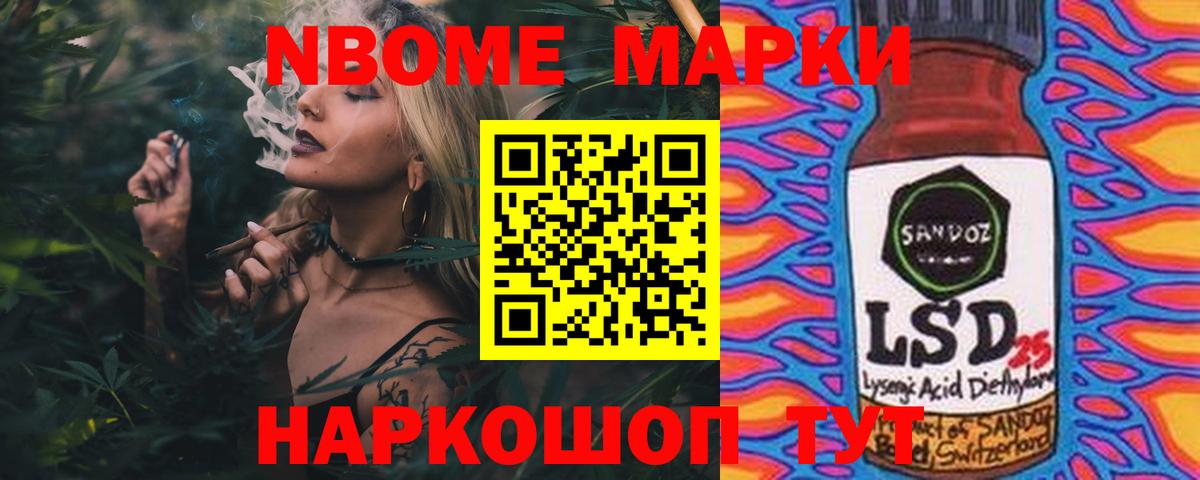 ЛСД экстази кислота Гудермес