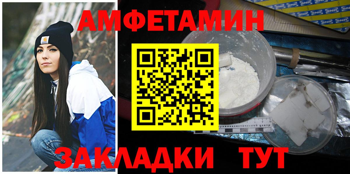 Гудермес  Первитин Декстрометамфетамин 99.9%  Первитин Декстрометамфетамин 99.9%  Вход с VPN 