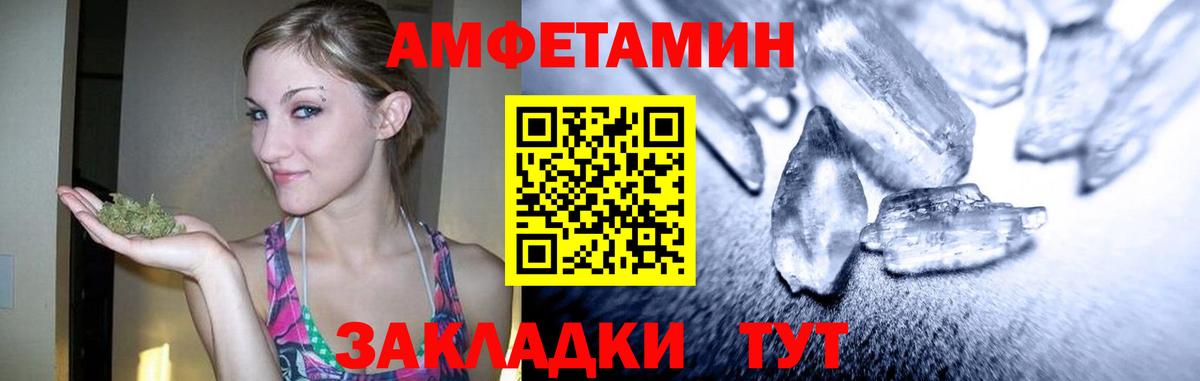 Метамфетамин пудра Гудермес