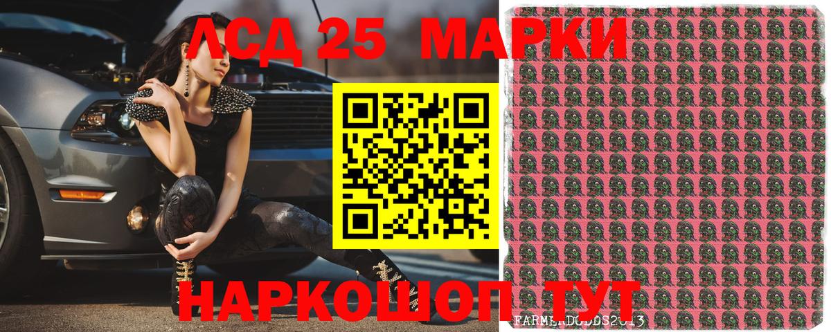 Наркотические марки 1,8мг Гудермес