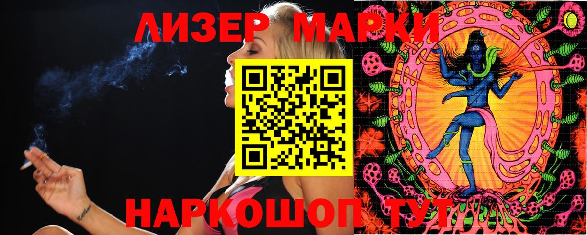 Гудермес  Марки N-bome 1,8мг  Марки N-bome 1,8мг  Вход с VPN 